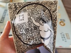 -辛一·铜锣烧(鸿寿坊店)