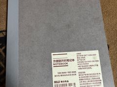 -MUJI无印良品(天一国购店)