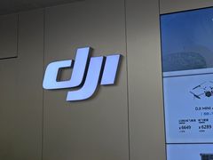-DJI大疆(深圳华强北曼哈授权体验店)