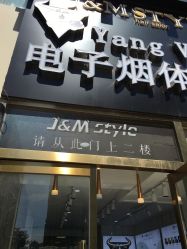 -JM STYLE造型明星.网红