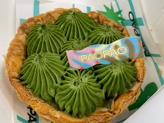 流心抹茶麻薯挞-PAOPAO Bakery&Café(港汇店)