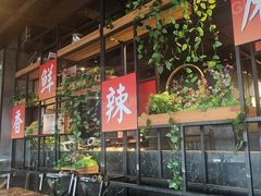 -冠菌火锅烤肉自助(东莞樟木头店)