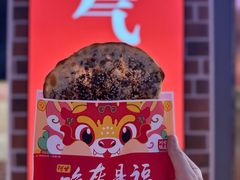-阿甘锅盔(合生汇购物中心店)