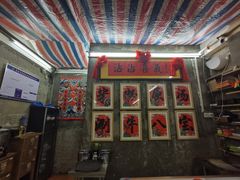 -喜半仙·牛八宝·两江米粉酒(普陀路店)