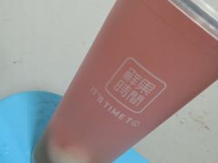 -鲜果时间·果蔬茶(欧亚商都超市店)
