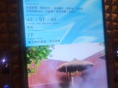 -清水湾足道馆