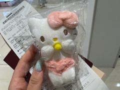 -新罗免税店