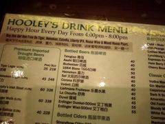 菜单-Hooley's活利仕西餐厅(珠江新城店)