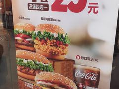 -汉堡王(龙德广场店)