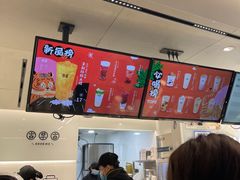 -古茗(义蓬购物中心店)