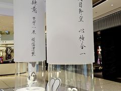 -合景·悠方(成都店)