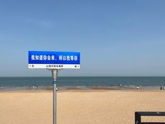 -渡海小渔村.老辈日照菜