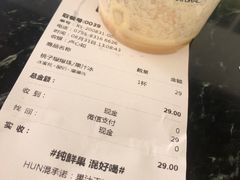 -混果汁(福田领展中心城店)