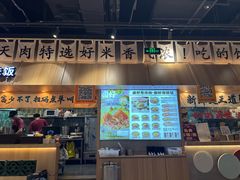 -卤好·黑金卤味饭(华侨城店)