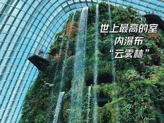 -圣淘沙名胜世界