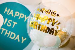 -觅糖派对·宝宝宴生日宴一站式派对策划(河西店)