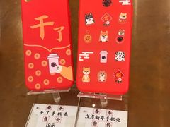 -眷茶(大卫城10楼店)