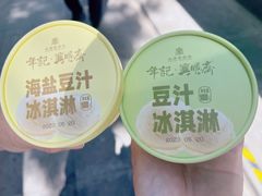 -年记·兴顺斋 牛街清真熟食小吃店