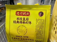 -山姆会员商店(亦庄创意生活广场店)