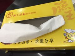 -渔王川菜馆(镇邦路店)