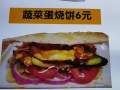-和众大油条(维明路店)