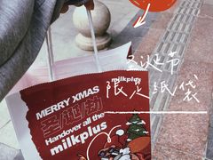 -milkplus·泰式奶茶(较场东路店)