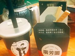 -广芳园·香港潮饮店(文化路店)