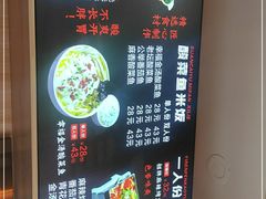 -面霸(天钥桥路店)