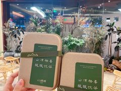 -江南环球港