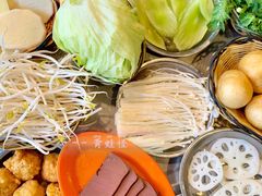 -范贤光鸡公煲(平乐园总店)