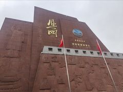 -雁门关景区