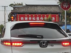 -铁谢李松祖传羊肉汤馆
