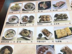 -食味稻汕头小吃(方庄店)