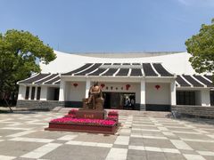 -陈云纪念馆