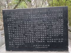 -云龙山