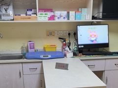 -义乌市派和宠物医院(贝村诊所)