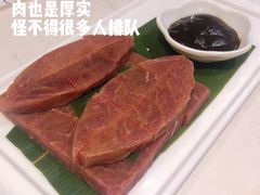 -么子烤肉(化龙池店)