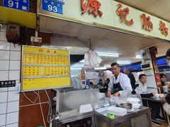 -源记肠粉(华贵路店)