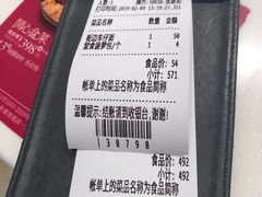 -太兴餐厅(东方广场分店)