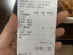 -龍城柳州螺蛳粉(群星路店)