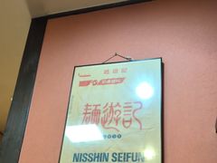 -蟹料理 札幌かに家(名古屋店)