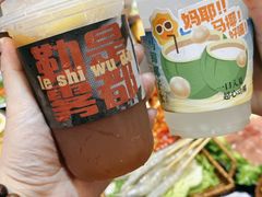 -萍姐火锅·公路夜市(武汉首店)