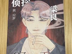 -剧狐剧本杀·月球探案馆(人民广场1号店)