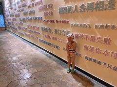 -水王国温泉水世界