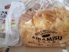 -艾拉米苏蛋糕坊(江北化工医院店)