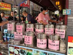 -蓝记云吞(正果店)