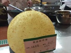 大红灯笼-苏浙徽·江南荟·本味融合菜(相城方圆里店)