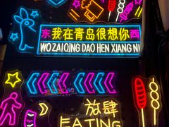 -万佳广场(台东店)