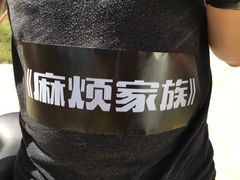 -百丽宫影城(嘉里汇店)