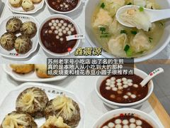 -马头巷·食景园(苏州总店)